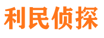 敦煌外遇出轨调查取证